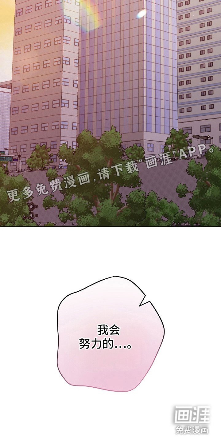 第9章：听话（完结）