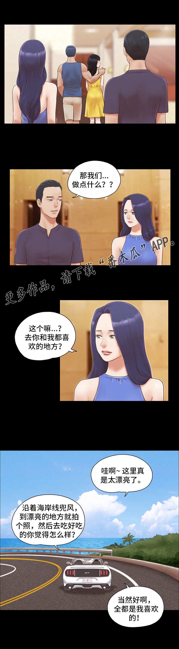 第10章：交换