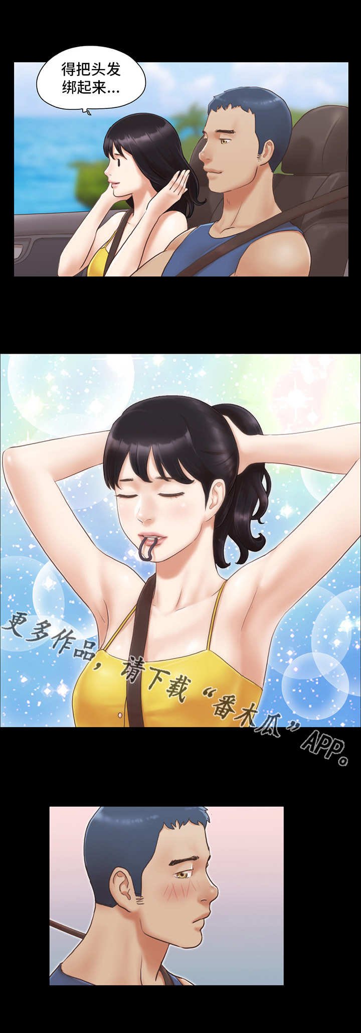 第10章：交换