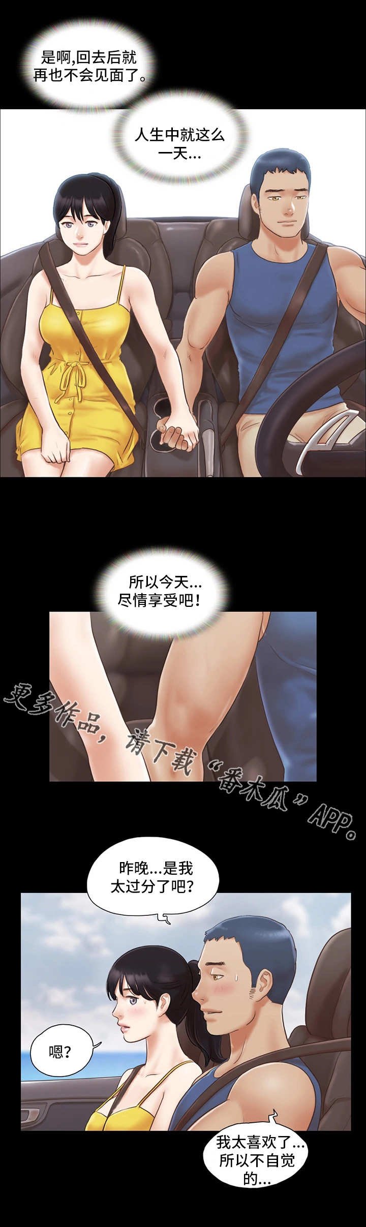 第10章：交换