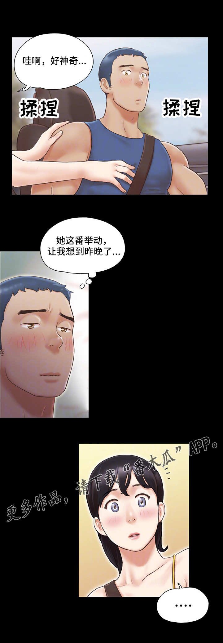 第10章：交换