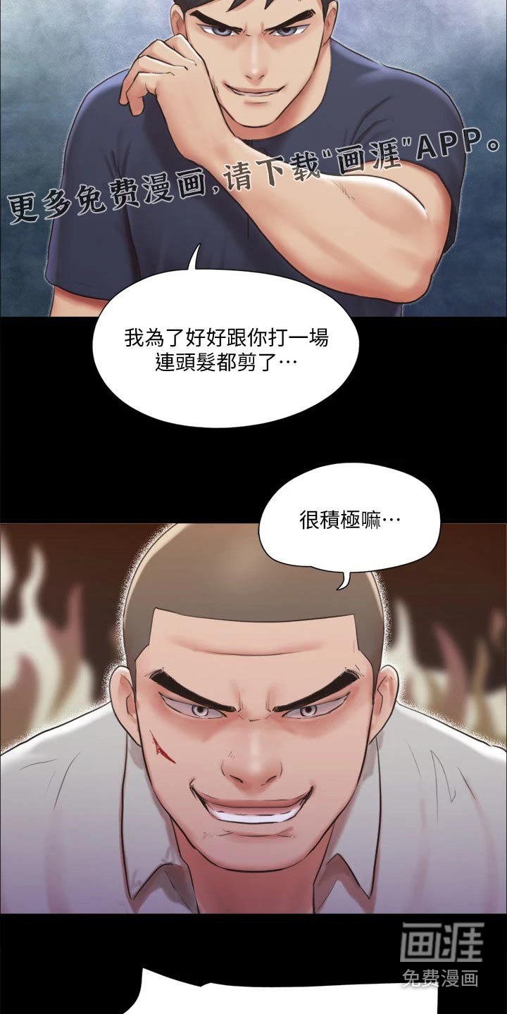 第100章：一起
