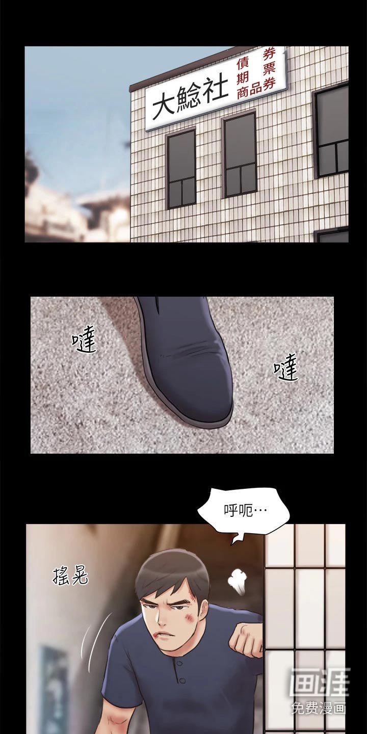 第100章：一起