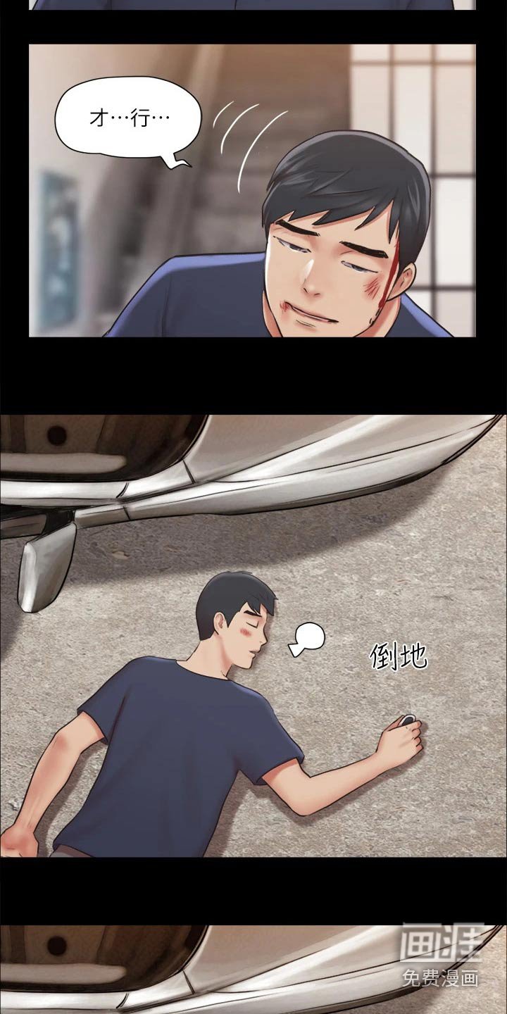 第100章：一起