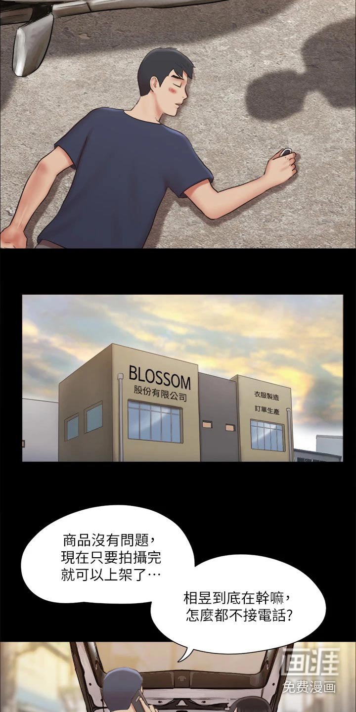 第100章：一起