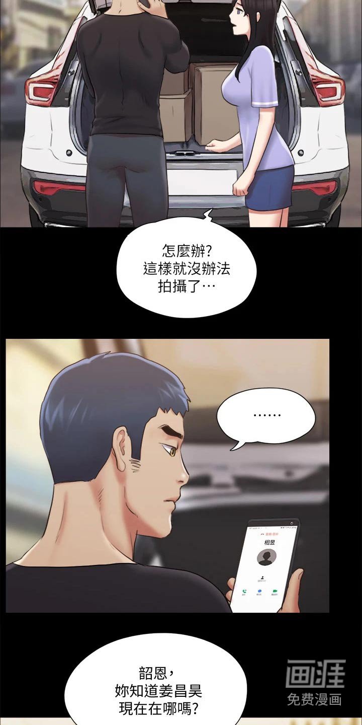 第100章：一起