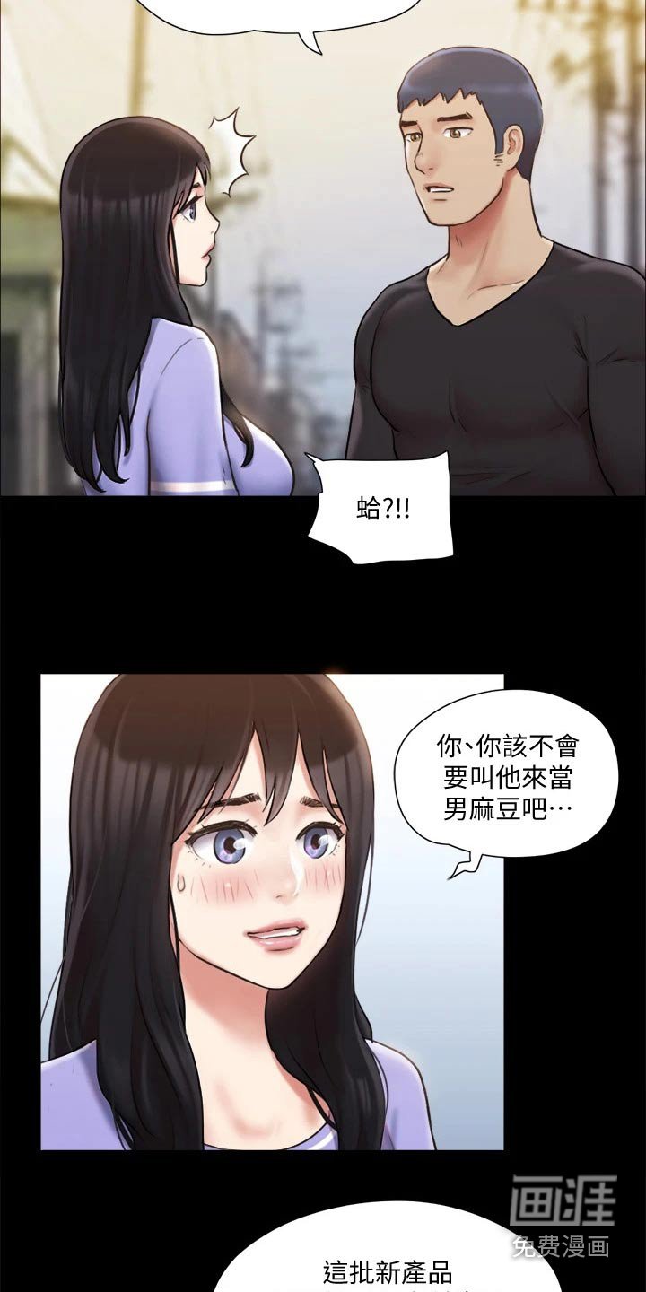 第100章：一起