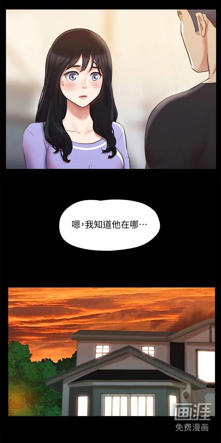 第100章：一起