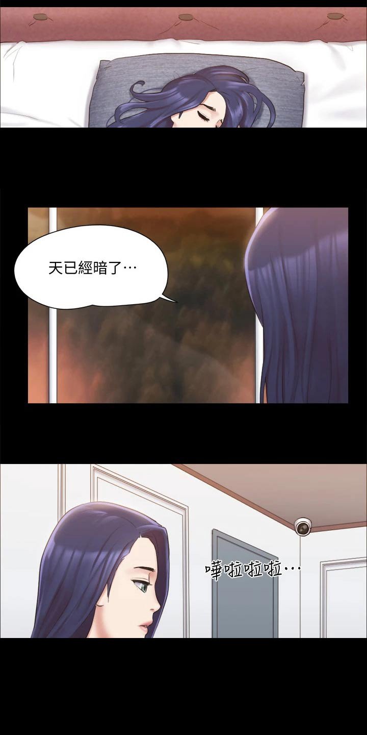 第100章：一起
