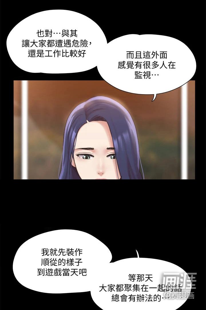 第100章：一起