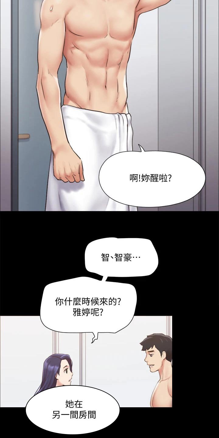 第100章：一起