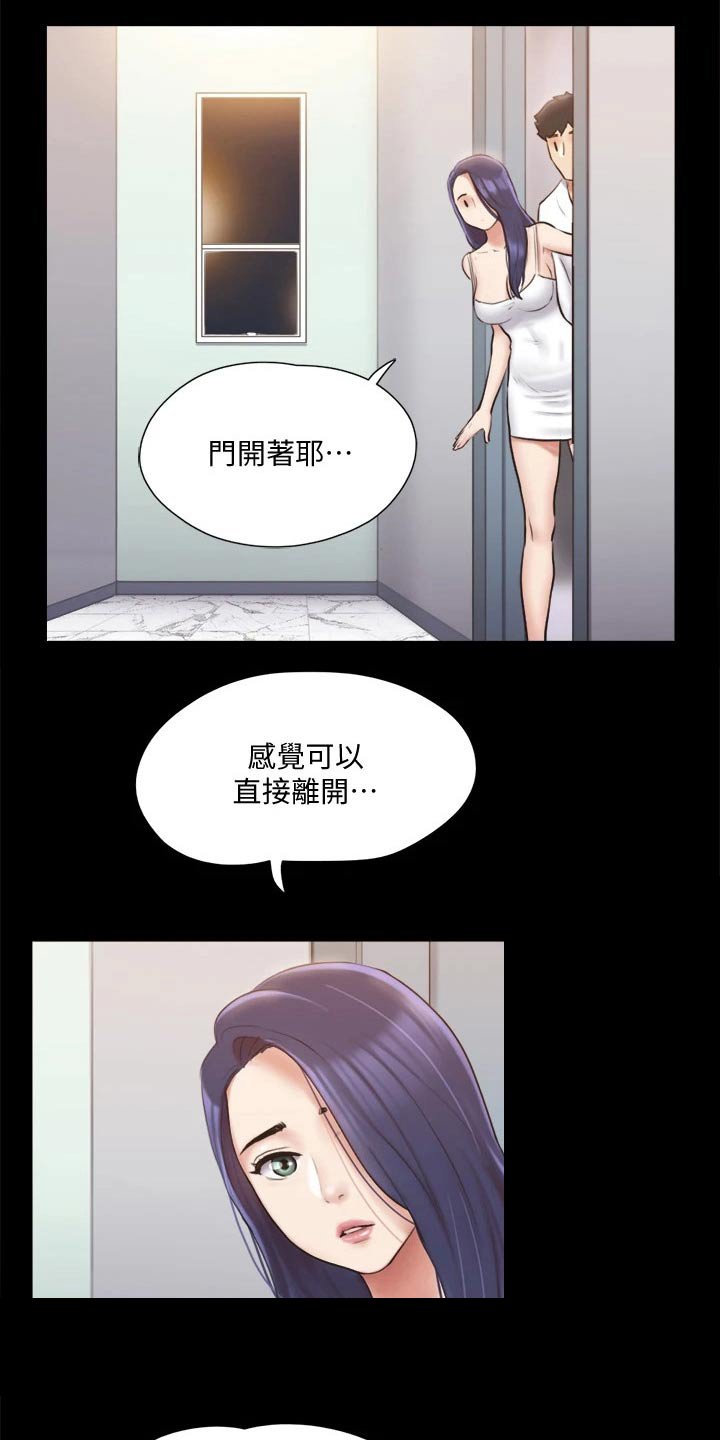 第101章：怎么回事
