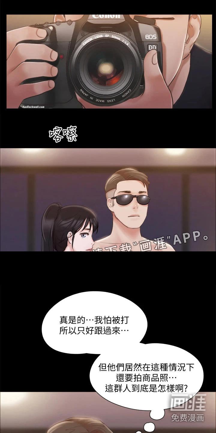 第102章：组照