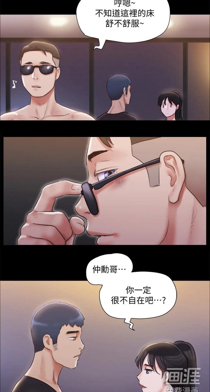 第102章：组照