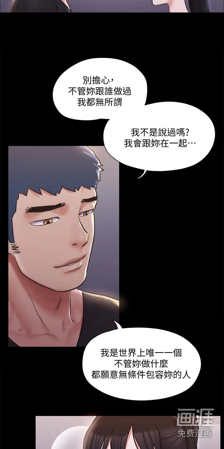 第102章：组照