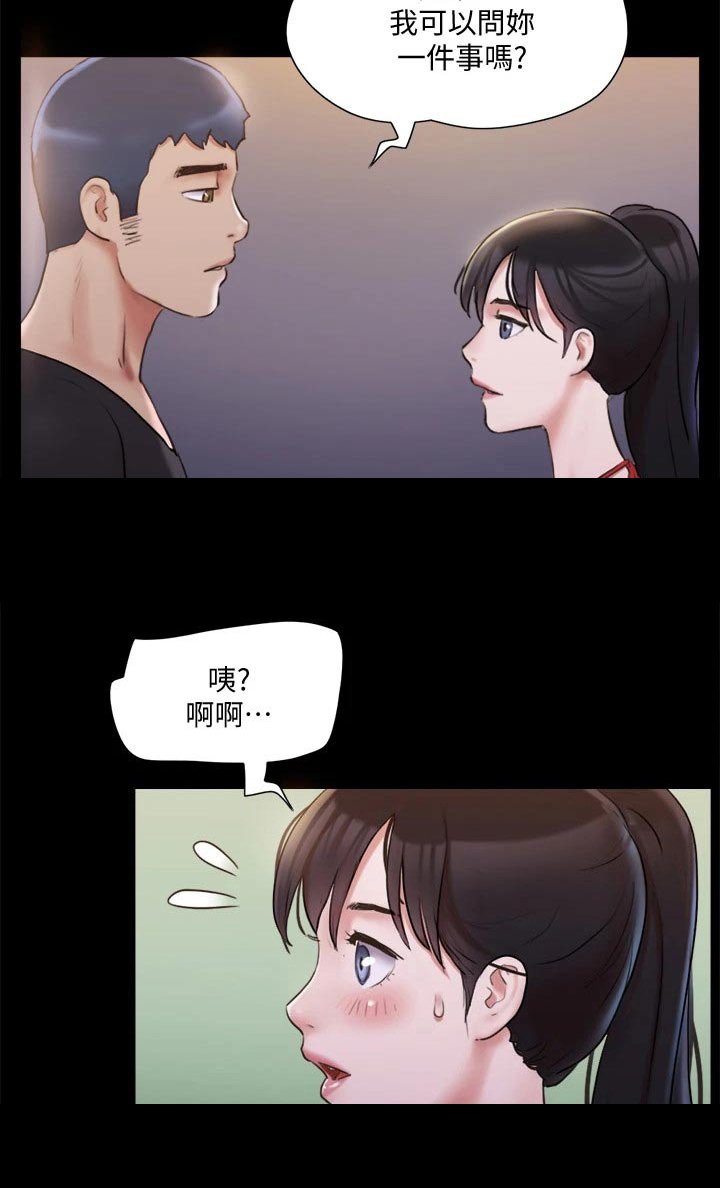 第102章：组照