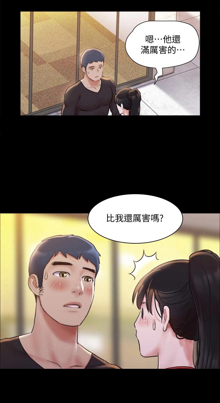 第102章：组照