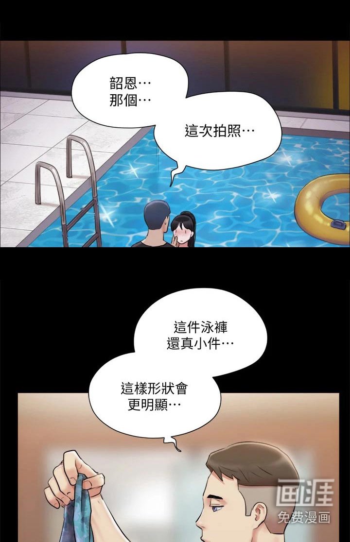 第102章：组照