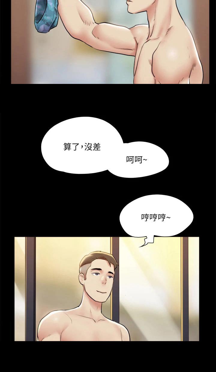 第102章：组照