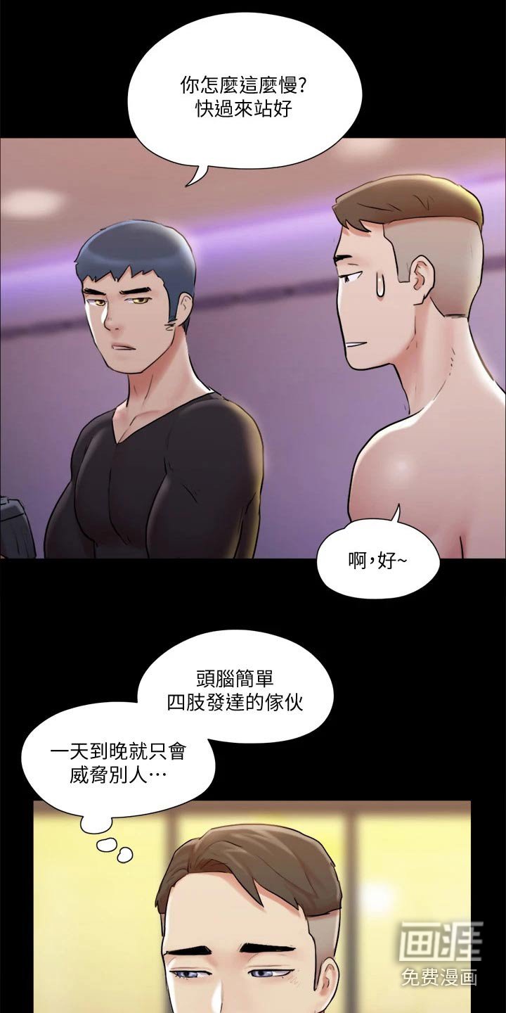 第102章：组照