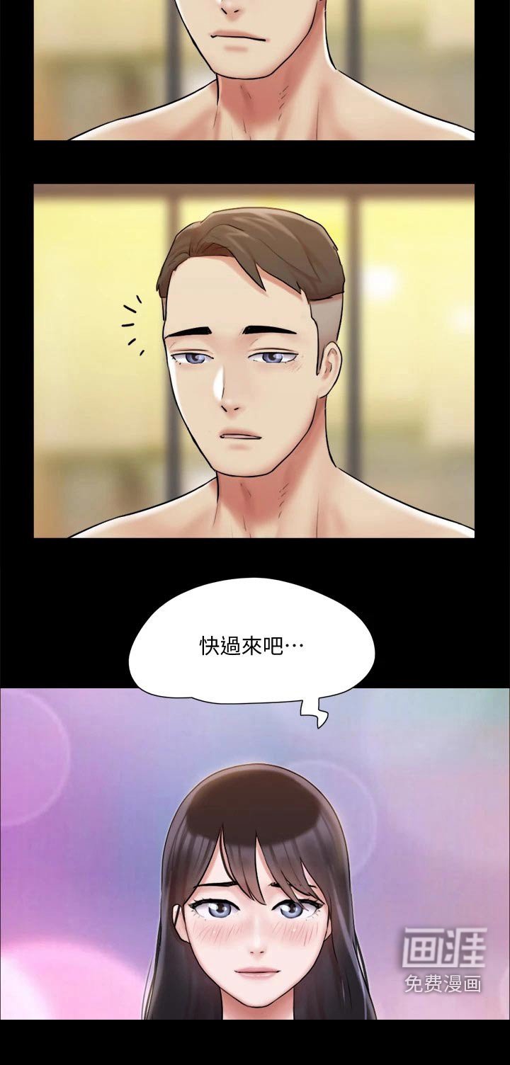第102章：组照