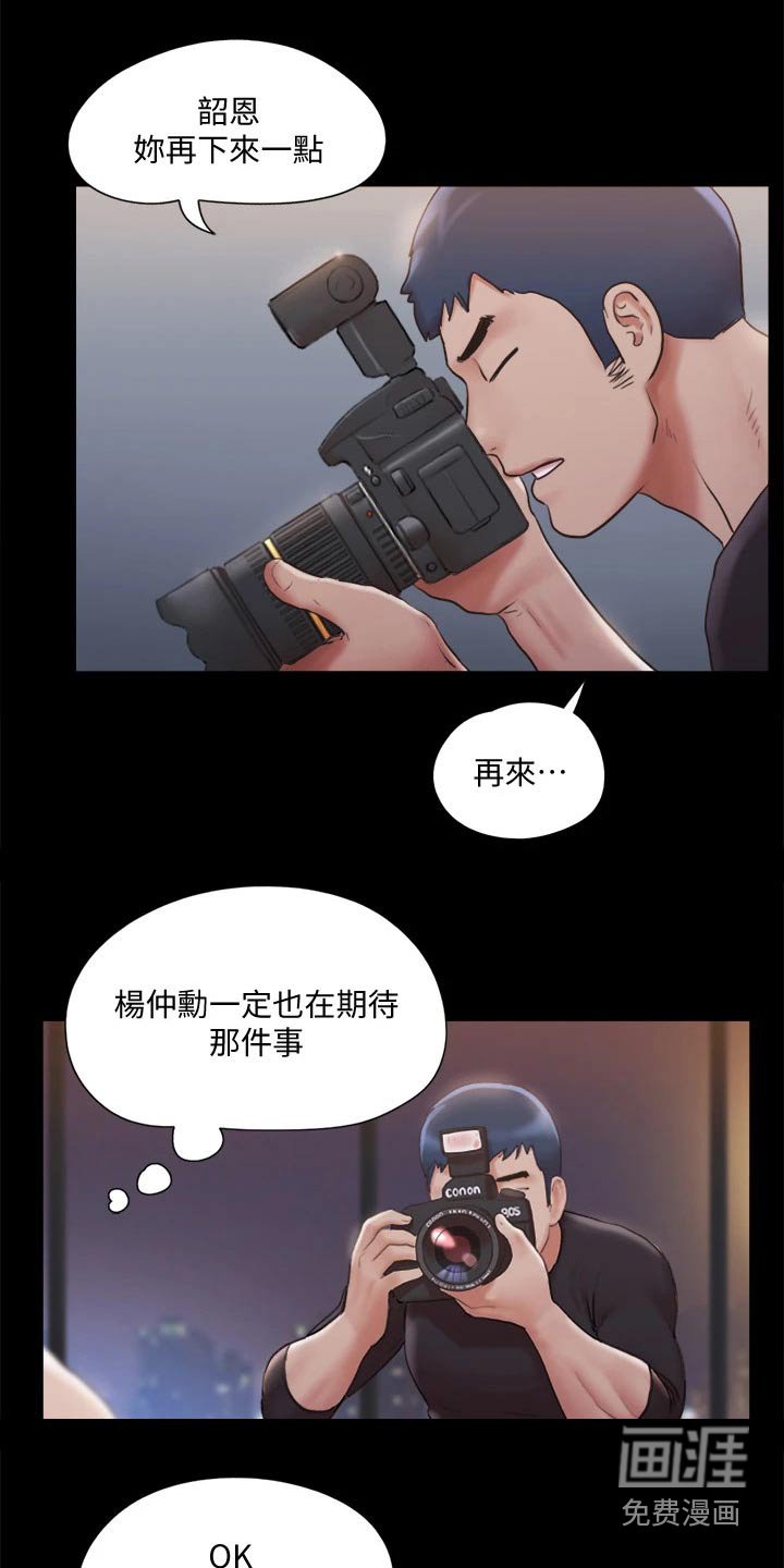 第102章：组照