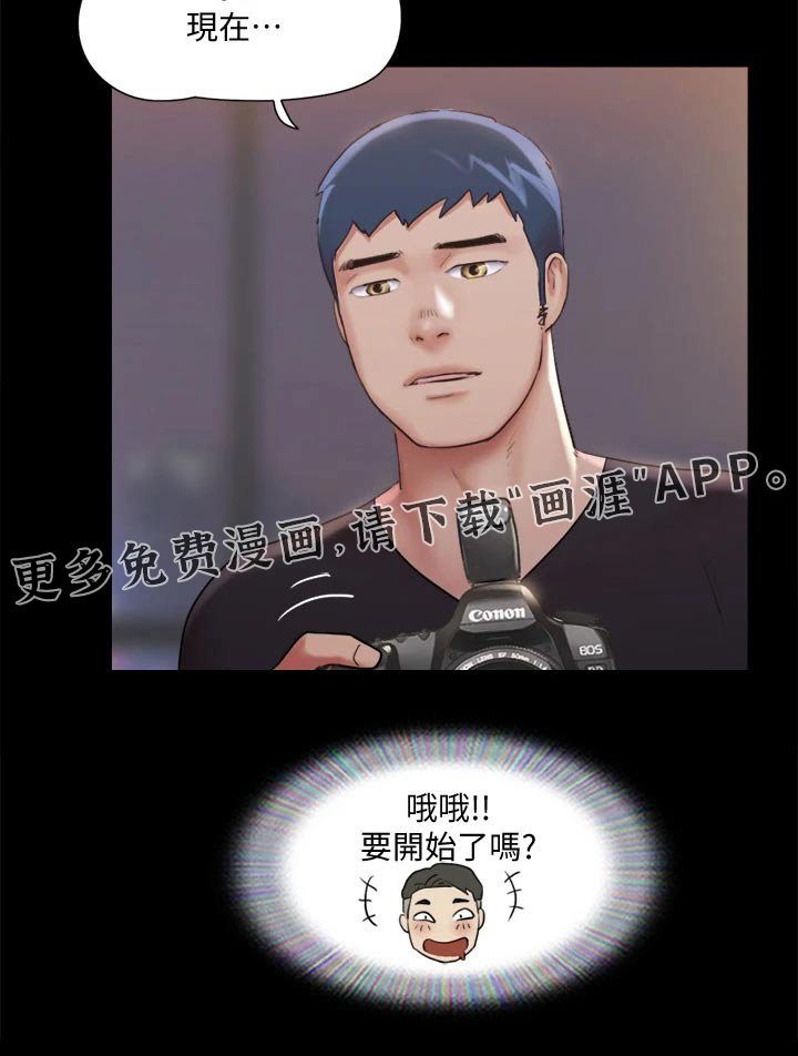 第102章：组照