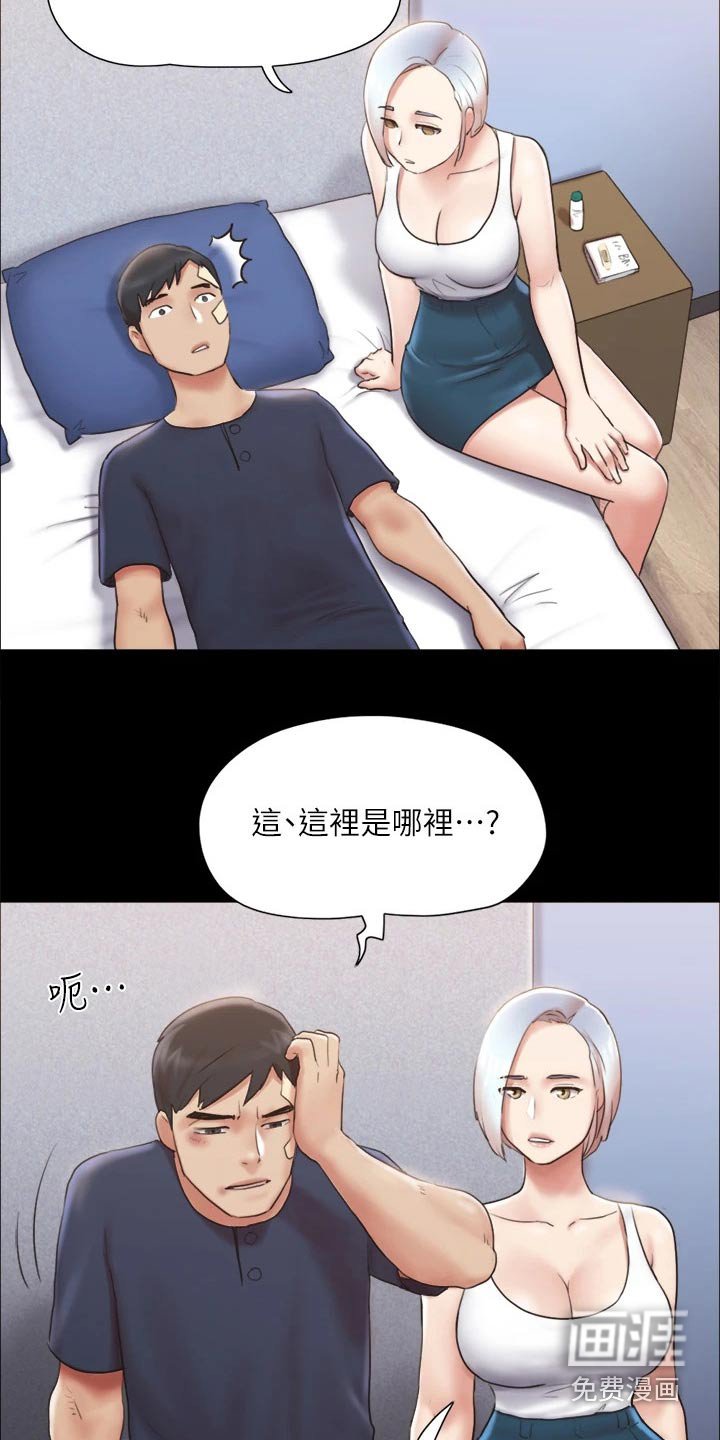 第103章：我同意