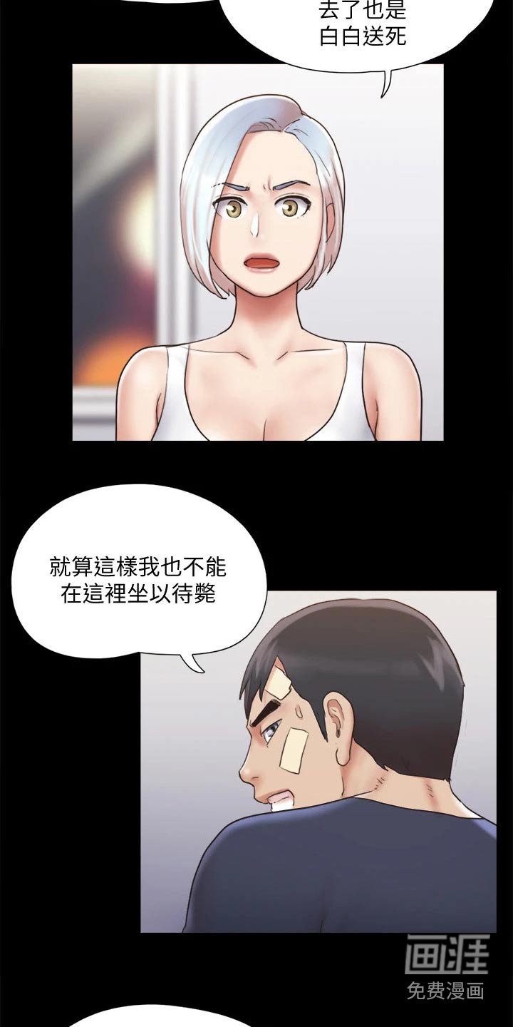 第103章：我同意