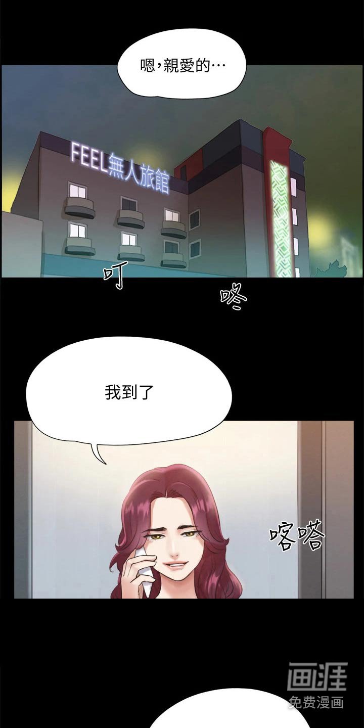 第103章：我同意