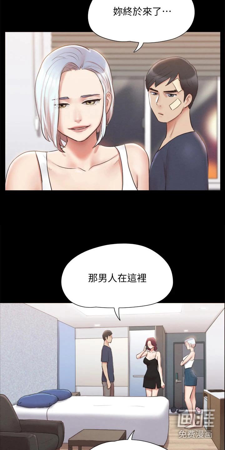 第103章：我同意