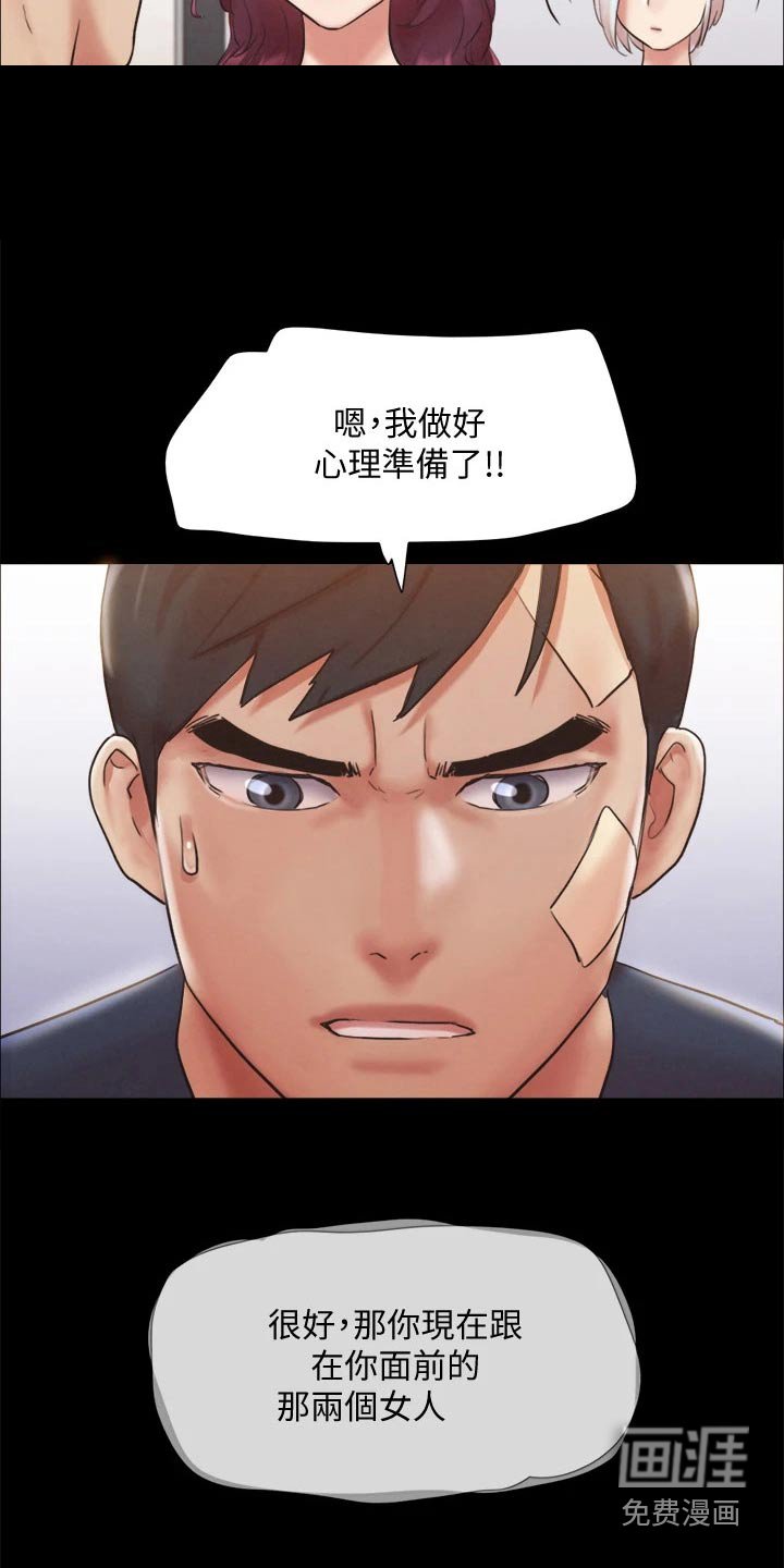 第103章：我同意