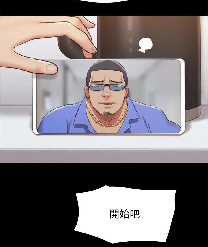 第104章：一巴掌