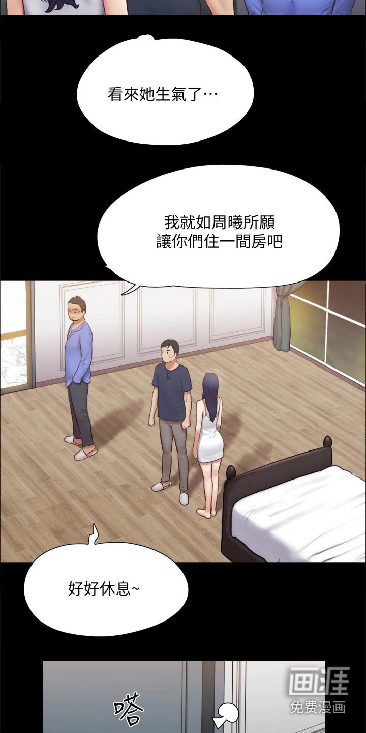 第105章：相见
