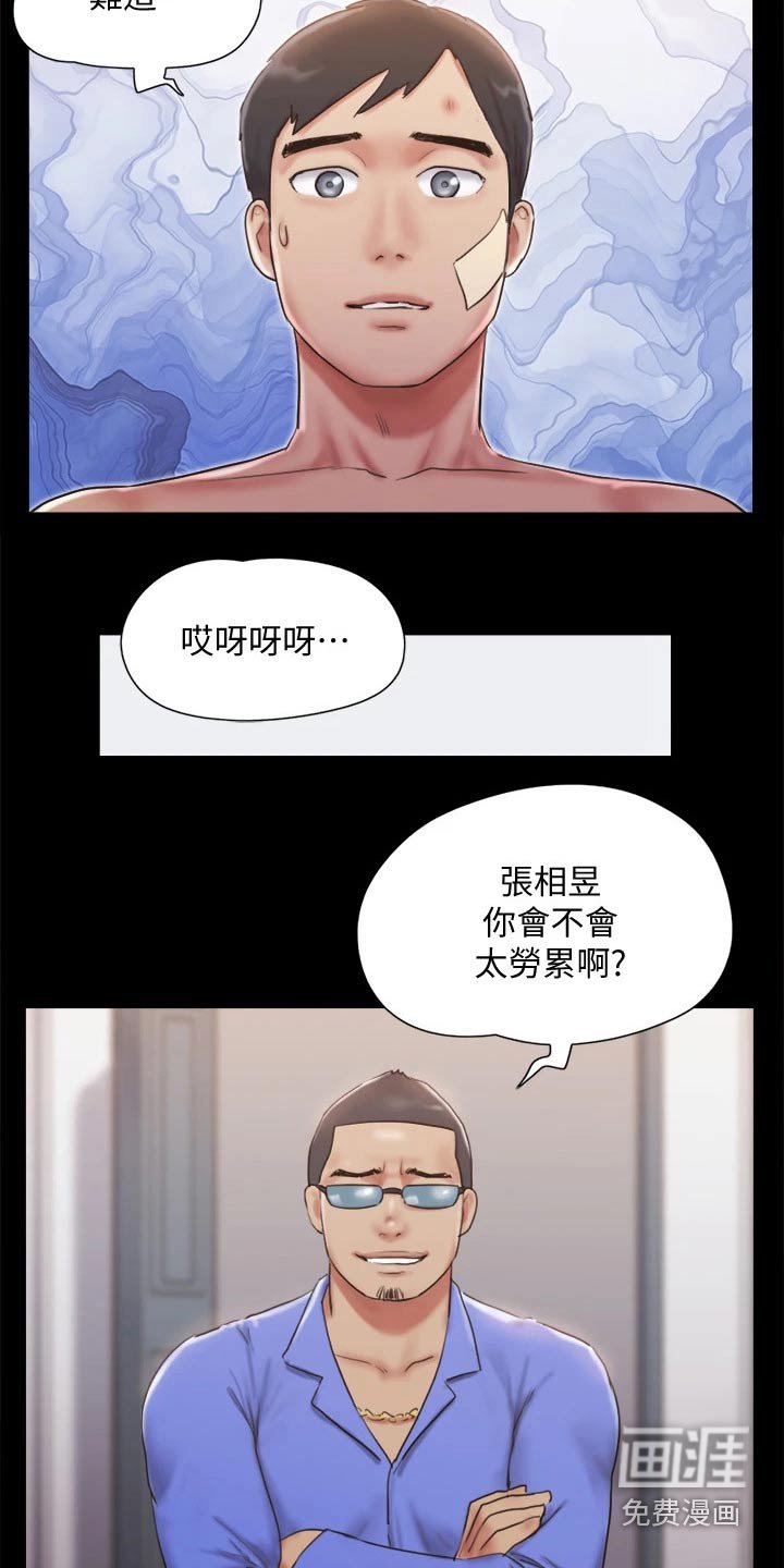 第106章：让我参加