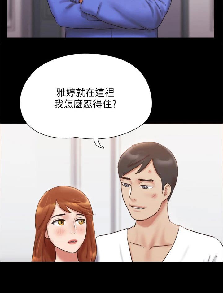 第106章：让我参加