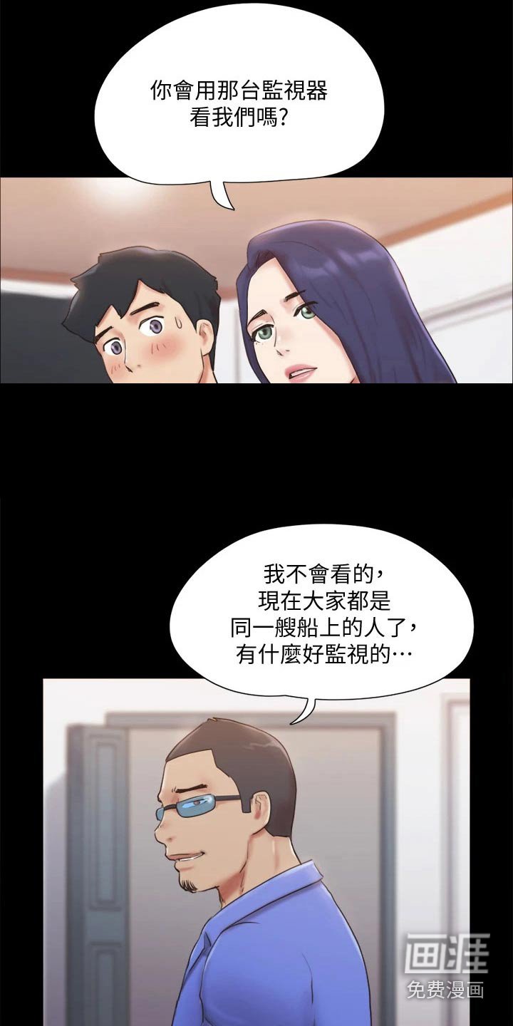 第106章：让我参加