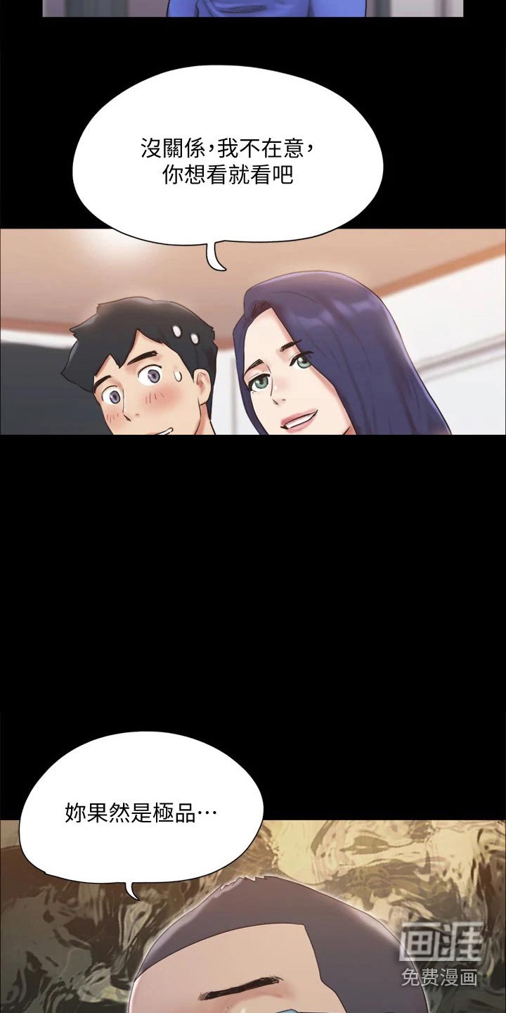 第106章：让我参加