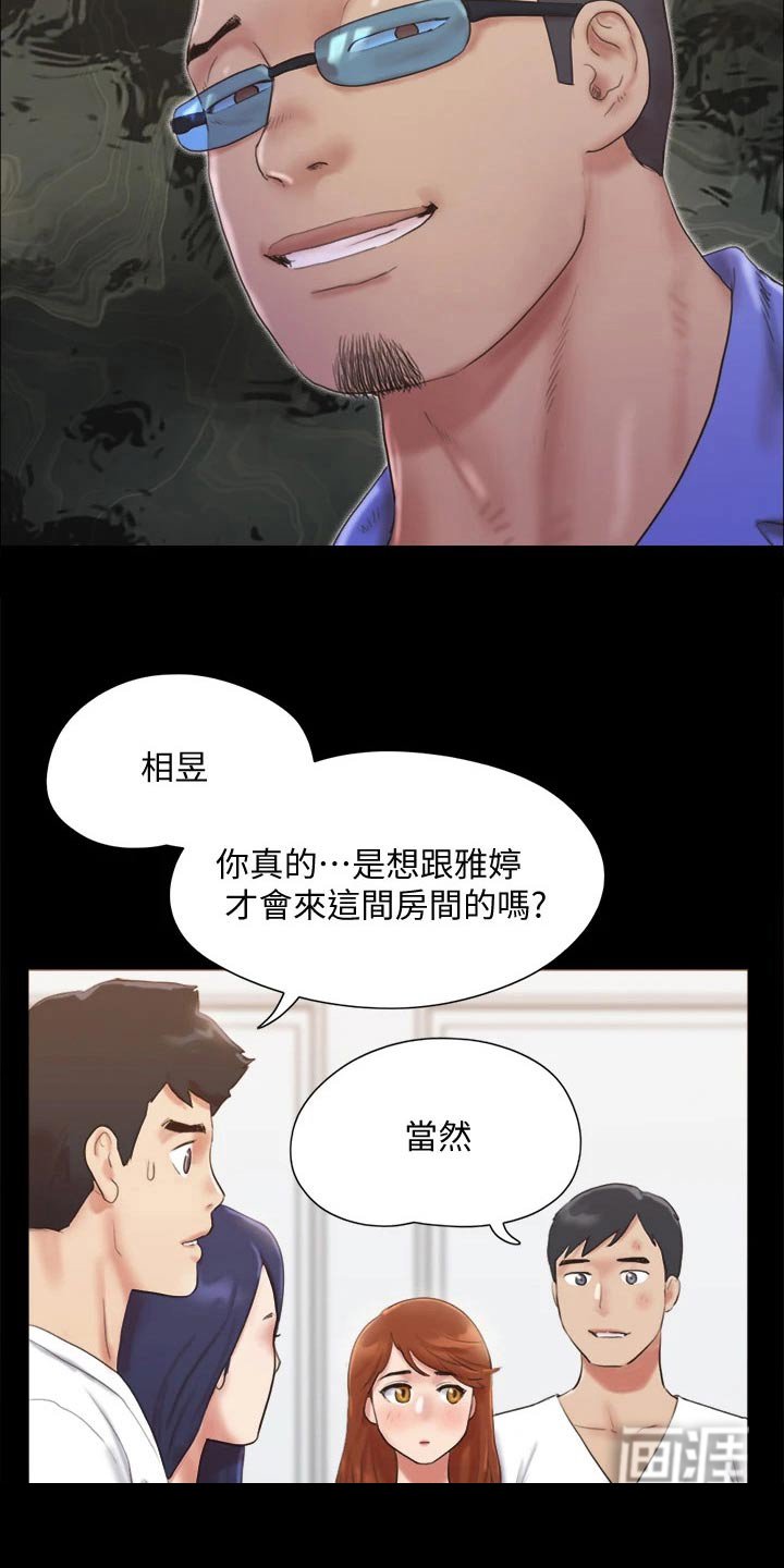 第106章：让我参加