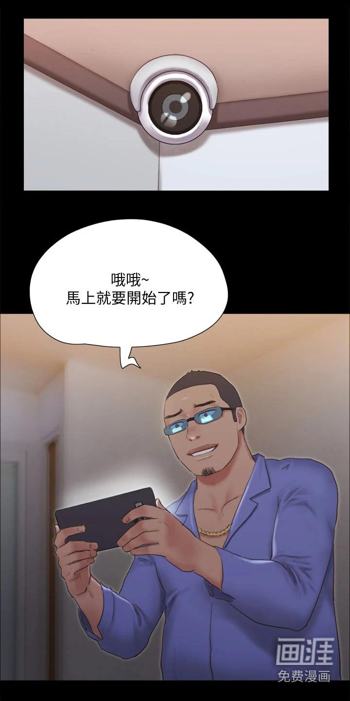 第106章：让我参加