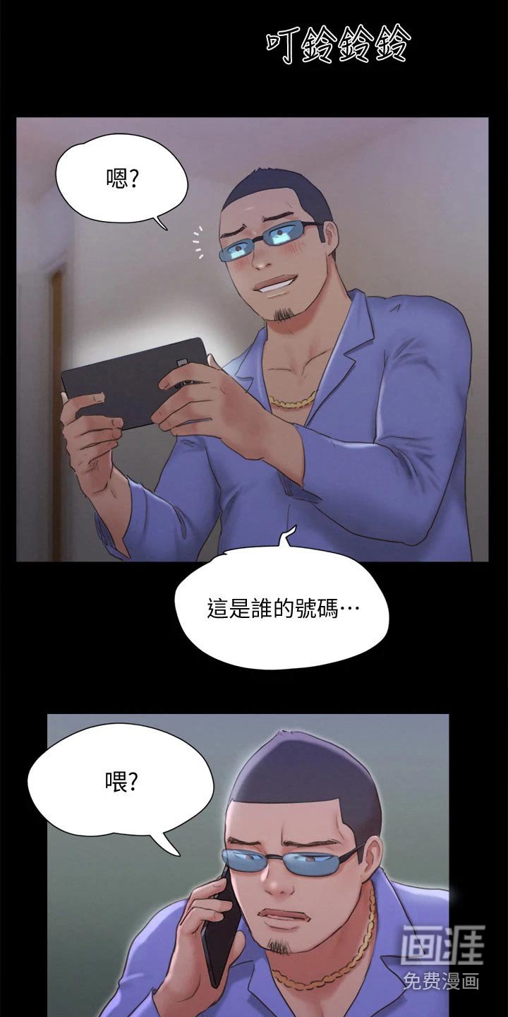 第106章：让我参加