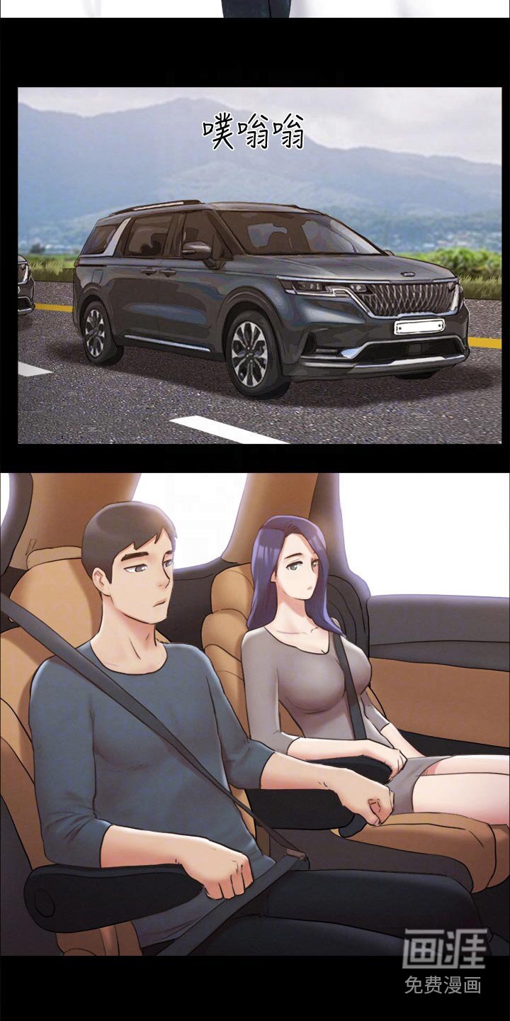 第107章：开始游戏