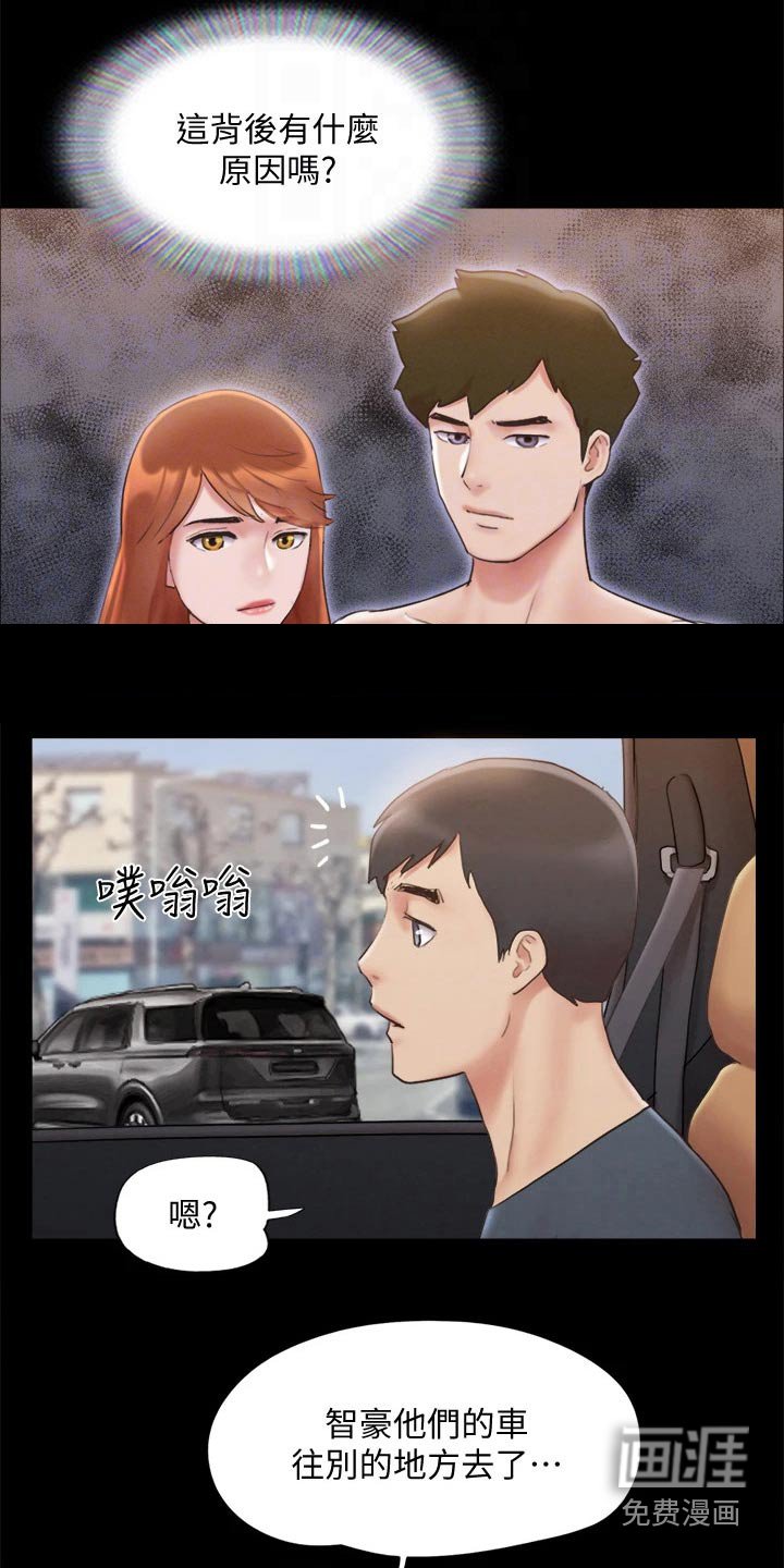 第107章：开始游戏