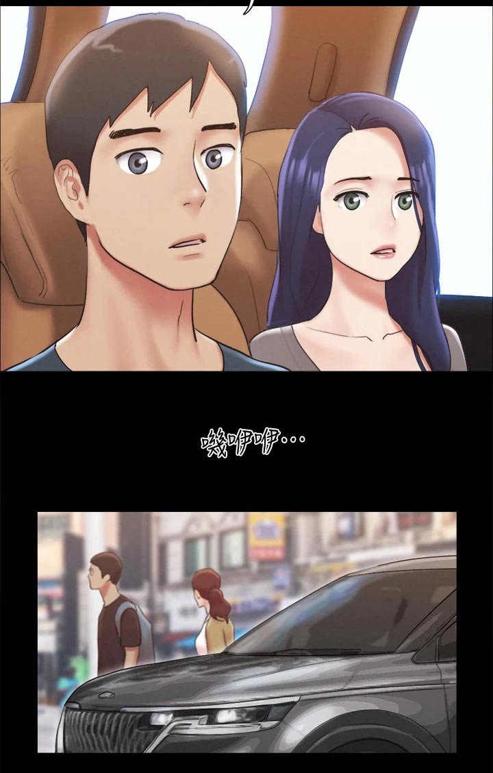 第107章：开始游戏