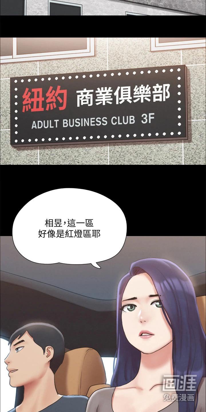 第107章：开始游戏