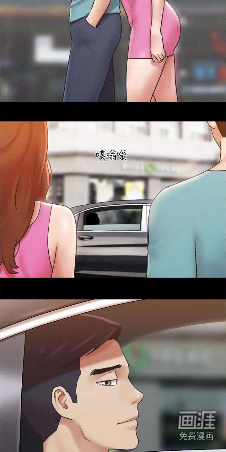 第108章：寻找 