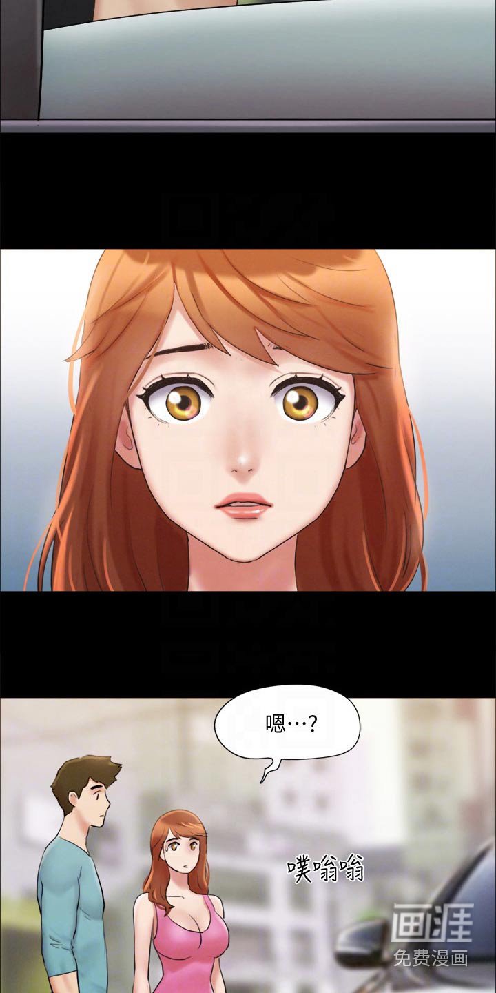第108章：寻找 