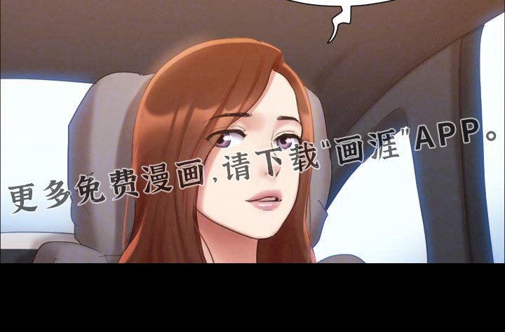第108章：寻找 