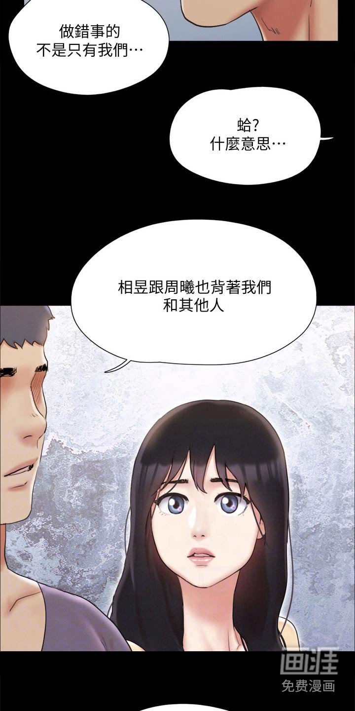 第109章：心有所动