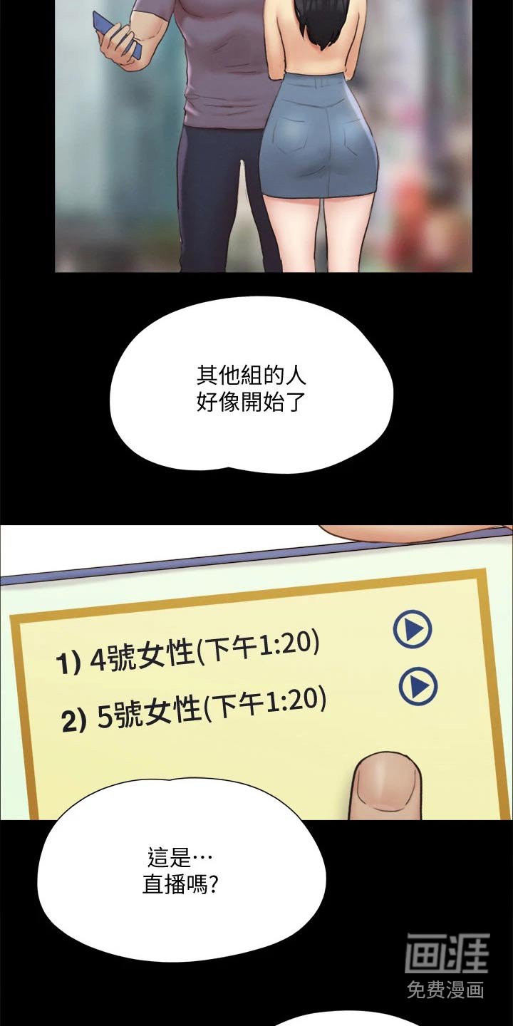 第109章：心有所动